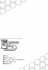 (COMIC1☆5) [Personal Space (Kurota)] Ichika, Sekinin Torinasai! | Ichika, You Better Take Responsibility! (IS <Infinite Stratos>) [English] [RapidSwitch]