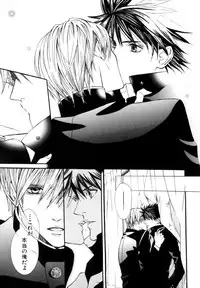 [Anthology] b-BOY Phoenix Vol.9 Gakuran Tokushuu