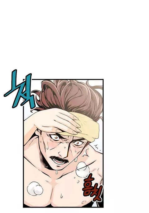 Kill the Dead Bastard Ch.0-12