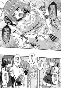 (C95) [Crea-Holic (Shiki Hiroto)] Kuchiku Harem to Seisai Yuugumo no Kaiteki Seikatsu Keikaku (Kantai Collection -KanColle-)