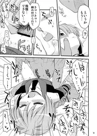 [Shin Hijiridou Honpo (Hijiri Tsukasa)] Loli Joushi Vita to Cinque to + 1 (Mahou Shoujo Lyrical Nanoha) [Digital]