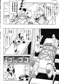 [Maruto] Fuuin Shoujo Maruto! Works