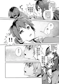 (C91) [High Tech Pen Case (Tam-U)] Kono Innen no Futari de Period o! (Kono Subarashii Sekai ni Syukufuku o!) [Chinese] [蝉時雨个人汉化]