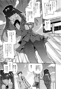 [John Sitch-Oh] Joseito Daihyakka - Schoolgirl Encyclopedia