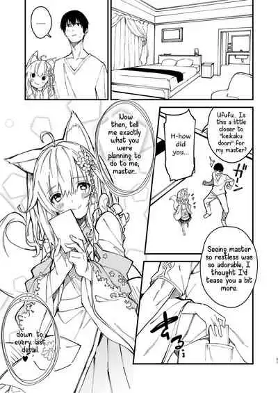 [Dot Eito (Sawayaka Samehada)] Kemomimi Maid to Ichaicha Suru Hon 2 Satsume | A Book about making out with a Kemonomimi Maid Vol.2 [English] [milia] [Digital]