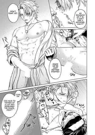 Yumemiru Choukyoushi no Risou no Goshujin-sama | The Dreaming Trainer's Ideal Master