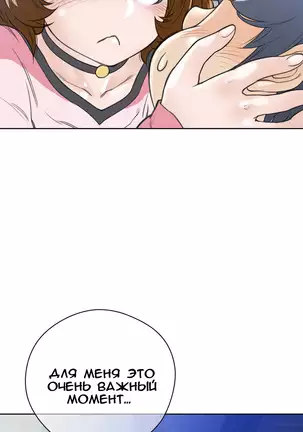 Perfect Half Ch.1-27