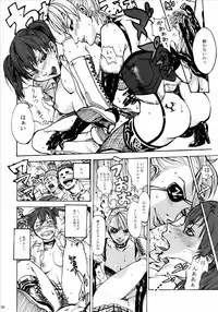 [Rumble Roses] Wild Rose Hip