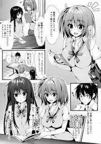 (COMIC1☆9) [P:P (Oryou)] Ore ga Iru Matome Mashita (Yahari Ore no Seishun Love Come wa Machigatteiru.)