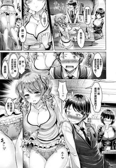 Koizome Marking