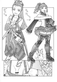 (C78) [From Japan (Aki Kyouma)] Dre☆Cali (Various)