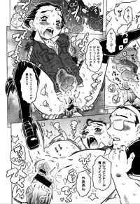 [Gorgeous Takarada] Bburoger !!