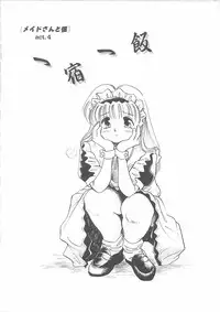 [Kayanagi Takahiro] Maid-san to Boku