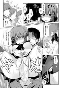 COMIC Unreal 2013-08 Vol.44 [Digital]