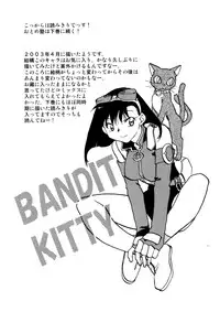 [Okano Ahiru] Hanasake! Otome Private Tutoring School vol 1 [English] {EHCove}