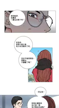 [The Jinshan] Sadistic Beauty Ch.1-38 [Chinese] [17汉化]