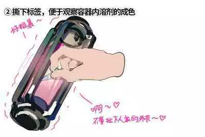 [RockyRoo] 半自然溶剂的正确打开方式 (Arknights)