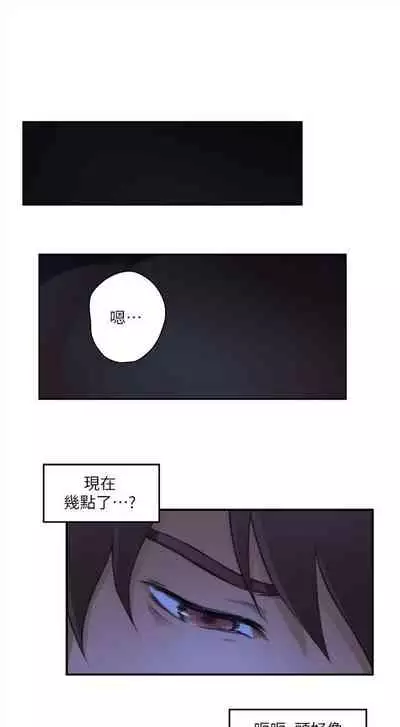 [週五] [龜足] S-Mate 1-94 官方中文（連載中）