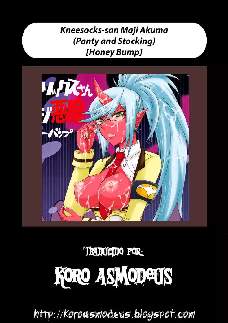 Kneesocks-san Maji Akuma