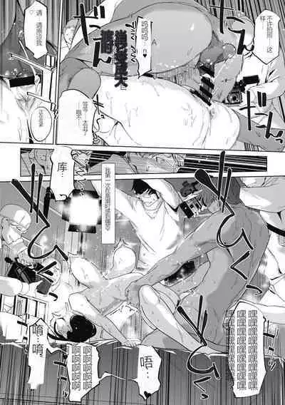 雲上アクメ ご用命は高級交尾 (部分)