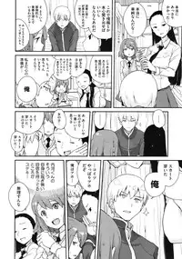 COMIC Megastore 2010-08