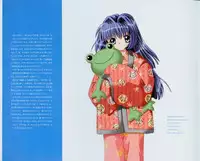 Kanon Fanbook