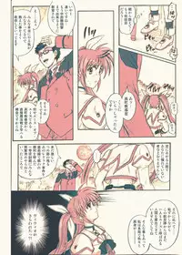 [Cyclone (Izumi, Reizei)] 840kai & 567 (Mahou Shoujo Lyrical Nanoha StrikerS) [Digital]