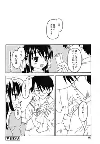 COMIC RiN 2006-05 Vol. 17