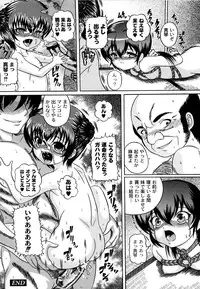 [Catapult] Kuri-you kan