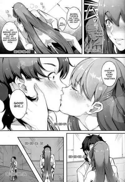 BB-chan no Bonyuu Acme ga Tomaranai!!