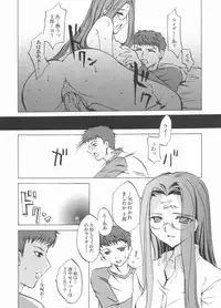 (Mimiket 10) [Clover Kai (Emua)] Face stay at the time (Fate/stay night)
