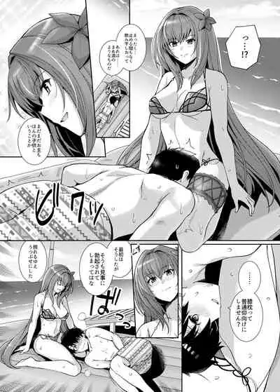 Mizugi Shishou to Koibito Ecchi Suru Hon.