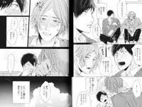 [Ogeretsu Tanaka] Koi to wa Baka de Aru Koto da - It's Impossible To Love And To Be Wise!