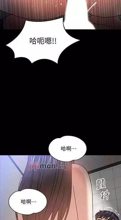 【周日连载】教授,你还等什么?(作者:madstart&耀安) 第1~42话