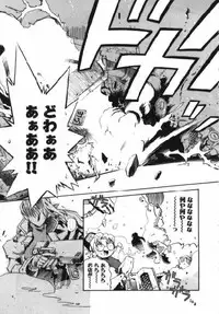 [Takashita Takashi] Inu Same