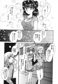 [Saeki Yukako] Fancy-free