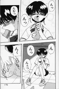 [Fujimura Tomoki] Magical Navy Deiru Pittsu