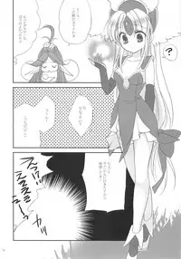 (C75) [Bicolor (Kuroshiro Neko)] Fairy Rose (Seiken Densetsu 3)