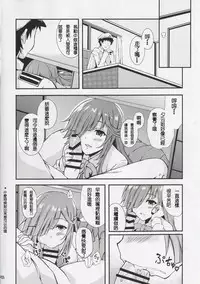 (C90) [Moon Wort (Sougetsu Nonono)] Hishokan no Hayashimo-san (Kantai Collection -KanColle-) [Chinese] [深渊汉化组]