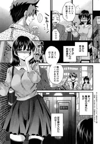 [Pon Takahanada] Niizuma Osenaka Nagashimasu Ch. 1-13