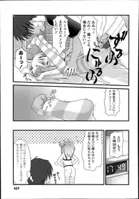 COMIC LO 2014-07