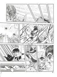 (CR13) [Ariari no Nashinashi (Various)] SEE YOU AGAIN 10 (Various)