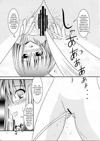 (C86) [Kyuushoku Dorobou (Murakumo)] RESUMPTION 4 [English]