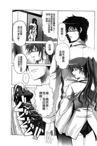 [Oobayashi Mori] Keiren Acme Chigoku | 痙攣性高潮痴獄 [Chinese]