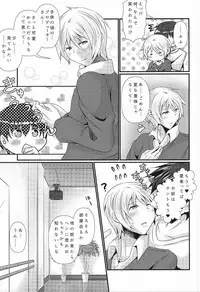 (Dramatic Change 2) [Binbou Yusuri (Marianne Hanako)] Natsuki wa Dance-chi ga Hikui (THE IDOLM@STER SideM)