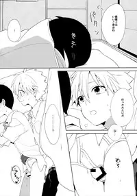 (Kimi to no Rendan 7) [Nicomarch (Plico)] Kimi to Lucky Star (Neon Genesis Evangelion)