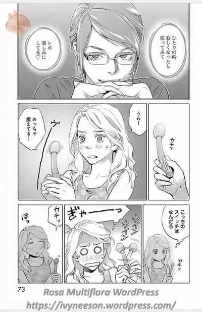 Subete Ai no Shiwaza/愛調教成性俘虜/爱调教成性俘虏/すべて愛のしわざ——もんでんあきこ vol 3（3/3）