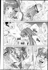 COMIC Tenma 2013-03