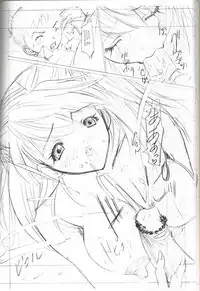 (C67) [Chimatsuriya Honpo (Asanagi Aoi)] 2004 ONLY ASKA EXTRA (Neon Genesis Evangelion)