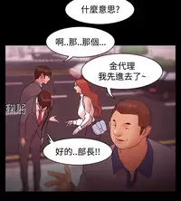 [Black October] Looser Ch.1~8 [Chinese]中文